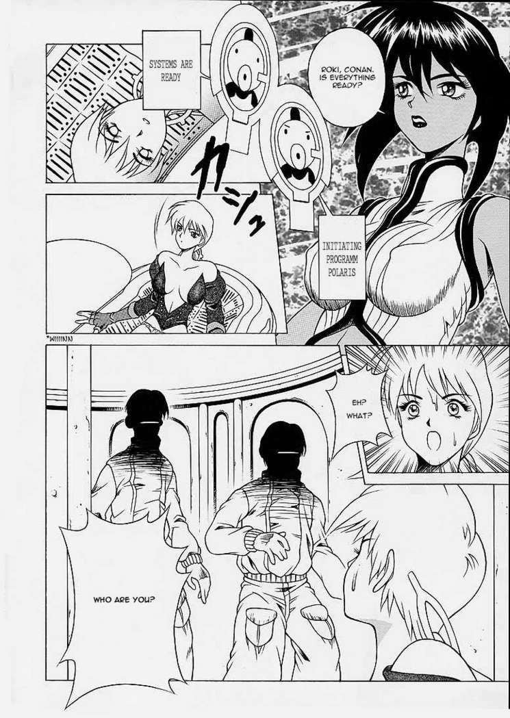 (C61) [Studio Wallaby (Seishinja)] SQUAD LEADER (Ghost in the Shell) [English] [Hmanga-project] page 2 full