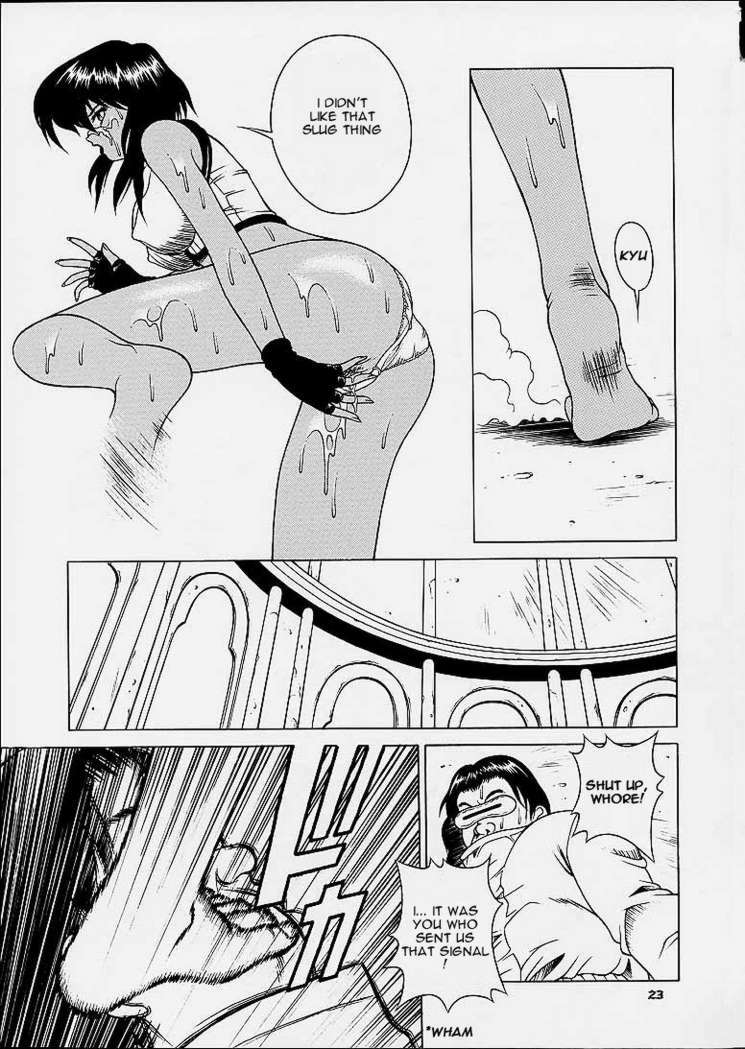 (C61) [Studio Wallaby (Seishinja)] SQUAD LEADER (Ghost in the Shell) [English] [Hmanga-project] page 21 full