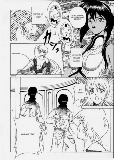 (C61) [Studio Wallaby (Seishinja)] SQUAD LEADER (Ghost in the Shell) [English] [Hmanga-project] - page 2