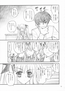 (C72) [Akai Marlboro (Aka Marl)] Ore ga Fate ni Love Lesson (Mahou Shoujo Lyrical Nanoha) - page 12