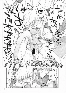 (C72) [Akai Marlboro (Aka Marl)] Ore ga Fate ni Love Lesson (Mahou Shoujo Lyrical Nanoha) - page 9