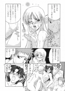 (CR35) [GOLD RUSH (Suzuki Address)] ~Femme Fatale~ (Fate/stay night) - page 15