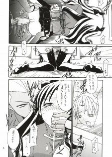 (C65) [IIWAKE-GAISYA (Shigemiya Kyouhei)] Magician's Red (Fate/stay night) - page 15