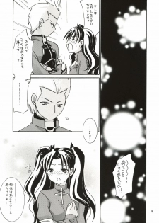 (C65) [IIWAKE-GAISYA (Shigemiya Kyouhei)] Magician's Red (Fate/stay night) - page 18