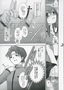 (C66) [IIWAKE-GAISYA (Shigemiya Kyouhei)] Hatsujou Toiki (Fate stay night) - page 10