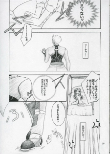 (C66) [IIWAKE-GAISYA (Shigemiya Kyouhei)] Hatsujou Toiki (Fate stay night) - page 34