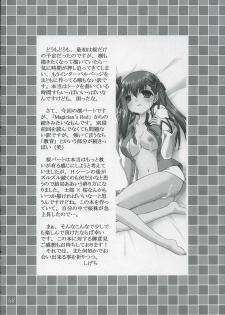 (C66) [IIWAKE-GAISYA (Shigemiya Kyouhei)] Hatsujou Toiki (Fate stay night) - page 47