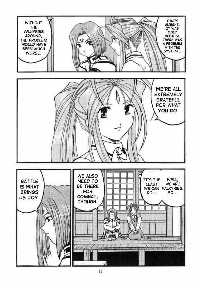 [Studio Rakugaki Shachuu (Tukumo Keiichi)] Ah! Megamigui-sama! 2 (Ah! My Goddess) [English] [SaHa] page 10 full