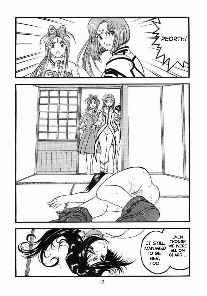 [Studio Rakugaki Shachuu (Tukumo Keiichi)] Ah! Megamigui-sama! 2 (Ah! My Goddess) [English] [SaHa] page 11 full