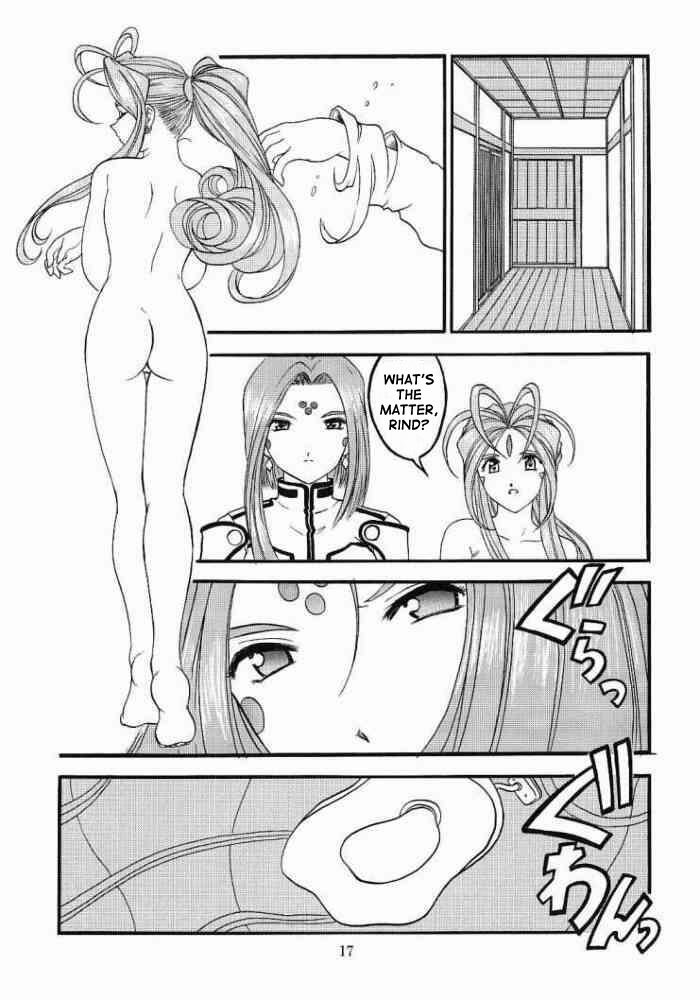 [Studio Rakugaki Shachuu (Tukumo Keiichi)] Ah! Megamigui-sama! 2 (Ah! My Goddess) [English] [SaHa] page 16 full