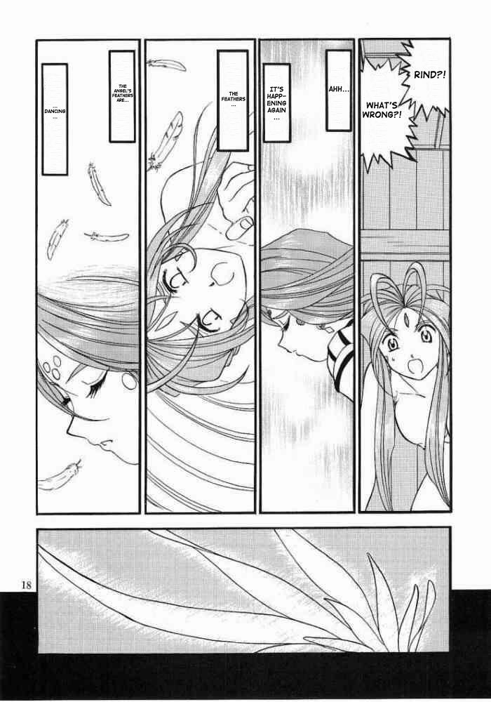 [Studio Rakugaki Shachuu (Tukumo Keiichi)] Ah! Megamigui-sama! 2 (Ah! My Goddess) [English] [SaHa] page 17 full