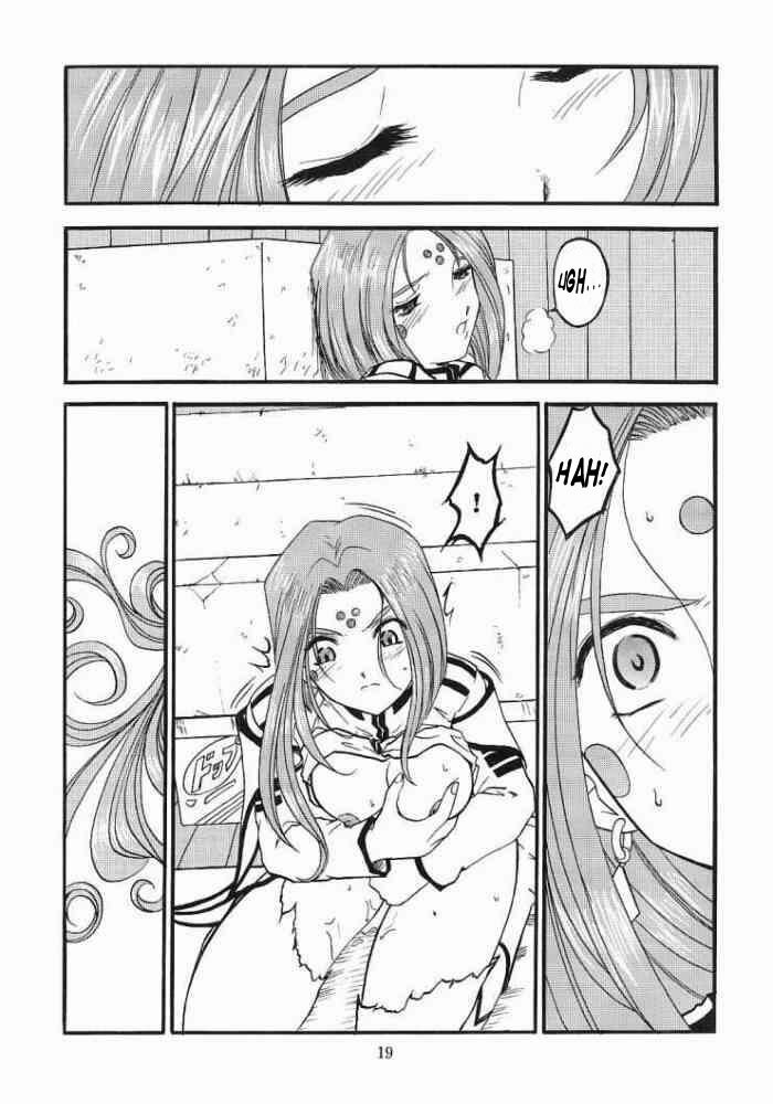 [Studio Rakugaki Shachuu (Tukumo Keiichi)] Ah! Megamigui-sama! 2 (Ah! My Goddess) [English] [SaHa] page 18 full