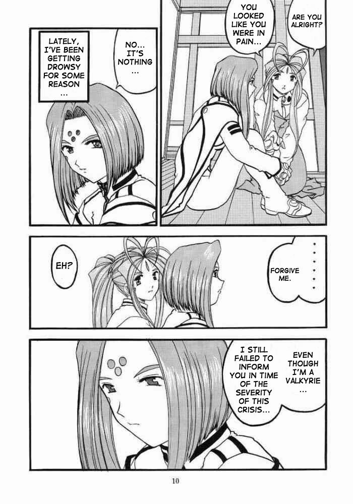 [Studio Rakugaki Shachuu (Tukumo Keiichi)] Ah! Megamigui-sama! 2 (Ah! My Goddess) [English] [SaHa] page 9 full