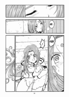 [Studio Rakugaki Shachuu (Tukumo Keiichi)] Ah! Megamigui-sama! 2 (Ah! My Goddess) [English] [SaHa] - page 18