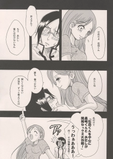 (C69) [Lady Vermilion (Hanamatsuri Mamiko)] She know be!! (Bleach) - page 10