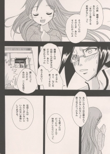 (C69) [Lady Vermilion (Hanamatsuri Mamiko)] She know be!! (Bleach) - page 11