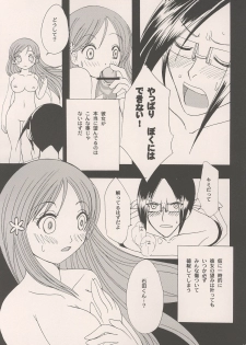 (C69) [Lady Vermilion (Hanamatsuri Mamiko)] She know be!! (Bleach) - page 18