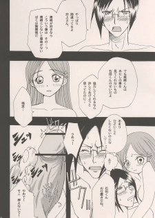 (C69) [Lady Vermilion (Hanamatsuri Mamiko)] She know be!! (Bleach) - page 19