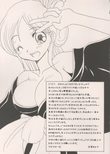 (C69) [Lady Vermilion (Hanamatsuri Mamiko)] She know be!! (Bleach) - page 24