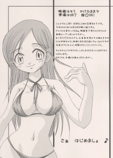 (C69) [Lady Vermilion (Hanamatsuri Mamiko)] She know be!! (Bleach) - page 3