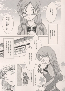 (C69) [Lady Vermilion (Hanamatsuri Mamiko)] She know be!! (Bleach) - page 4