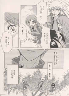 (C69) [Lady Vermilion (Hanamatsuri Mamiko)] She know be!! (Bleach) - page 5