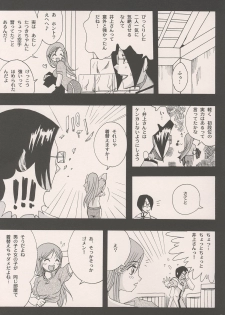 (C69) [Lady Vermilion (Hanamatsuri Mamiko)] She know be!! (Bleach) - page 6