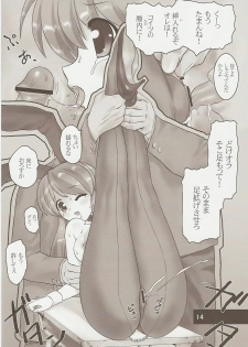 (C73) [Usausa Bunny (Yoshihiro)] Usamikuru (The Melancholy of Haruhi Suzumiya) - page 13