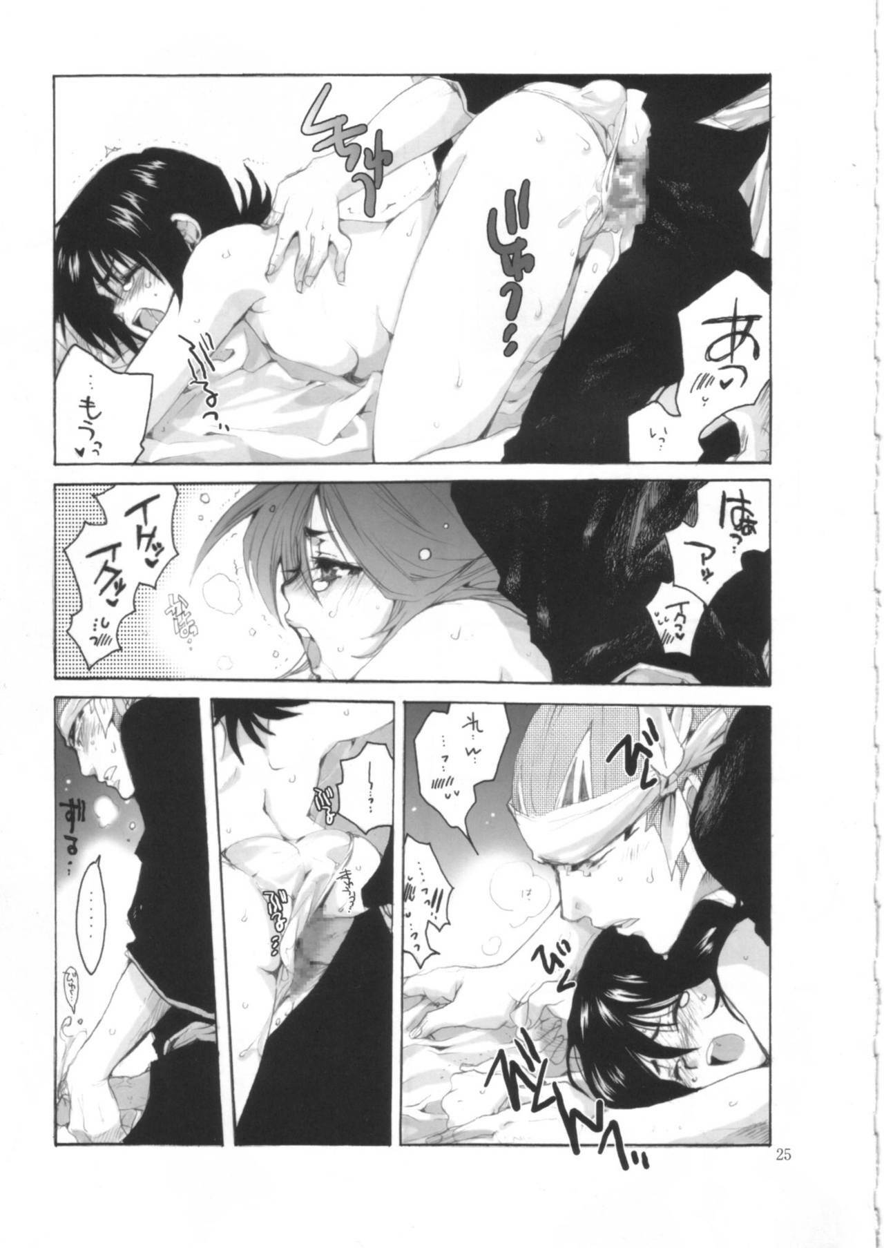 (C68) [Bakugeki Monkeys (Inugami Naoyuki)] Ijimeru? BOOK (Bleach, Ichigo 100%, Majin Tantei Nougami Neuro) page 24 full