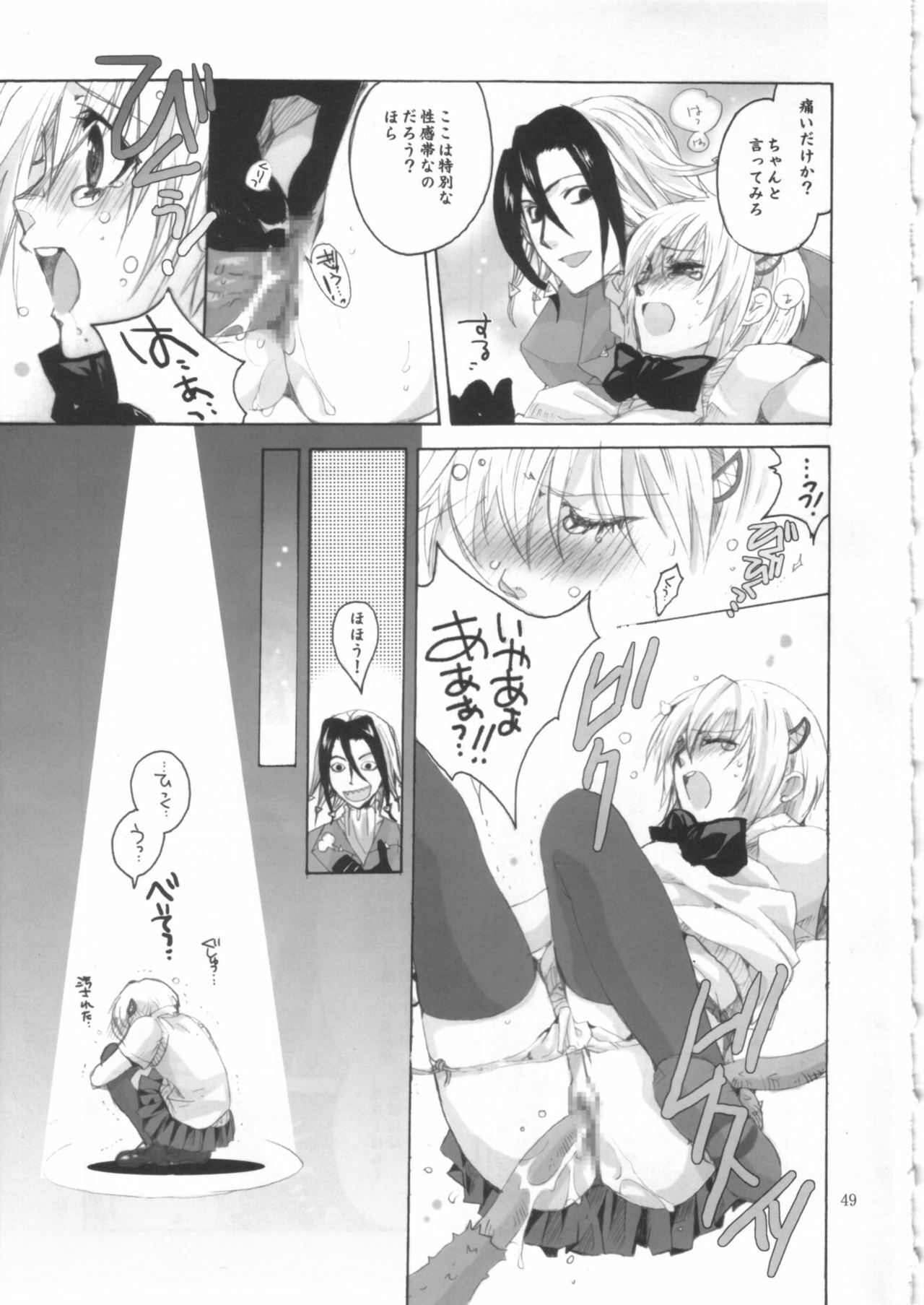 (C68) [Bakugeki Monkeys (Inugami Naoyuki)] Ijimeru? BOOK (Bleach, Ichigo 100%, Majin Tantei Nougami Neuro) page 48 full