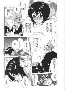 (C68) [Bakugeki Monkeys (Inugami Naoyuki)] Ijimeru? BOOK (Bleach, Ichigo 100%, Majin Tantei Nougami Neuro) - page 14