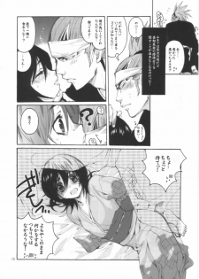 (C68) [Bakugeki Monkeys (Inugami Naoyuki)] Ijimeru? BOOK (Bleach, Ichigo 100%, Majin Tantei Nougami Neuro) - page 15