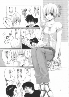 (C68) [Bakugeki Monkeys (Inugami Naoyuki)] Ijimeru? BOOK (Bleach, Ichigo 100%, Majin Tantei Nougami Neuro) - page 30