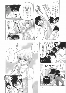 (C68) [Bakugeki Monkeys (Inugami Naoyuki)] Ijimeru? BOOK (Bleach, Ichigo 100%, Majin Tantei Nougami Neuro) - page 31