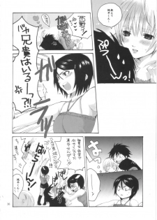 (C68) [Bakugeki Monkeys (Inugami Naoyuki)] Ijimeru? BOOK (Bleach, Ichigo 100%, Majin Tantei Nougami Neuro) - page 35