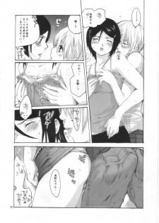 (C68) [Bakugeki Monkeys (Inugami Naoyuki)] Ijimeru? BOOK (Bleach, Ichigo 100%, Majin Tantei Nougami Neuro) - page 37