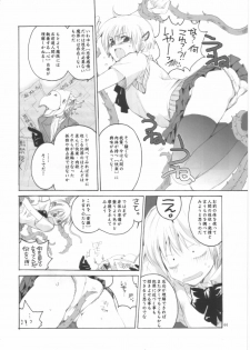 (C68) [Bakugeki Monkeys (Inugami Naoyuki)] Ijimeru? BOOK (Bleach, Ichigo 100%, Majin Tantei Nougami Neuro) - page 43