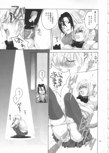 (C68) [Bakugeki Monkeys (Inugami Naoyuki)] Ijimeru? BOOK (Bleach, Ichigo 100%, Majin Tantei Nougami Neuro) - page 48