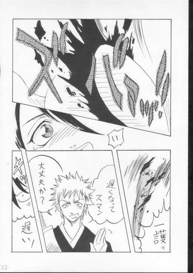 (C61) [Ginmomodou (Mita Satomi)] Yogosareta Gigai (Bleach) page 20 full