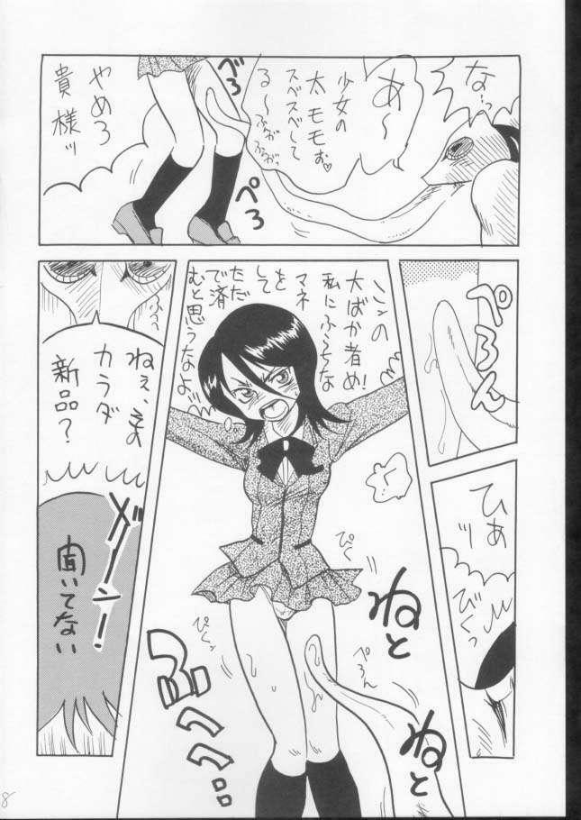 (C61) [Ginmomodou (Mita Satomi)] Yogosareta Gigai (Bleach) page 6 full