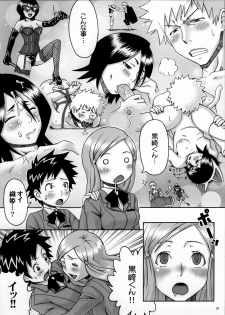 (C67) [Manga Super (Ha-ru, Nekoi Mie)] Cat Life J (Bleach, Death Note) - page 10