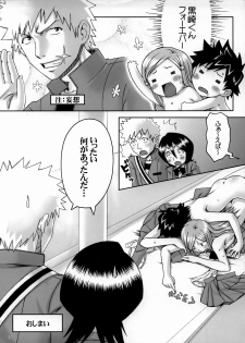 (C67) [Manga Super (Ha-ru, Nekoi Mie)] Cat Life J (Bleach, Death Note) - page 15