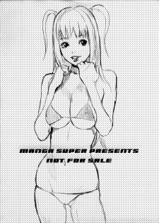 (C67) [Manga Super (Ha-ru, Nekoi Mie)] Cat Life J (Bleach, Death Note) - page 16