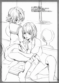 (C67) [Manga Super (Ha-ru, Nekoi Mie)] Cat Life J (Bleach, Death Note) - page 5