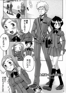 (C67) [Manga Super (Ha-ru, Nekoi Mie)] Cat Life J (Bleach, Death Note) - page 8