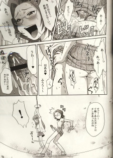 (C67) [U.R.C (Momoya Show-Neko)] Orihime-chan de Go (BLEACH) - page 20