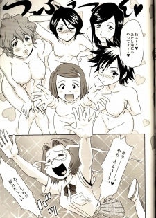 (C67) [U.R.C (Momoya Show-Neko)] Orihime-chan de Go (BLEACH) - page 22