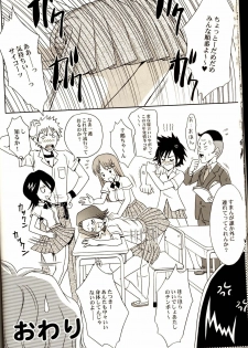 (C67) [U.R.C (Momoya Show-Neko)] Orihime-chan de Go (BLEACH) - page 23