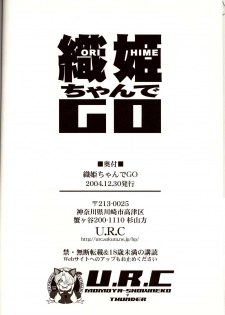 (C67) [U.R.C (Momoya Show-Neko)] Orihime-chan de Go (BLEACH) - page 28