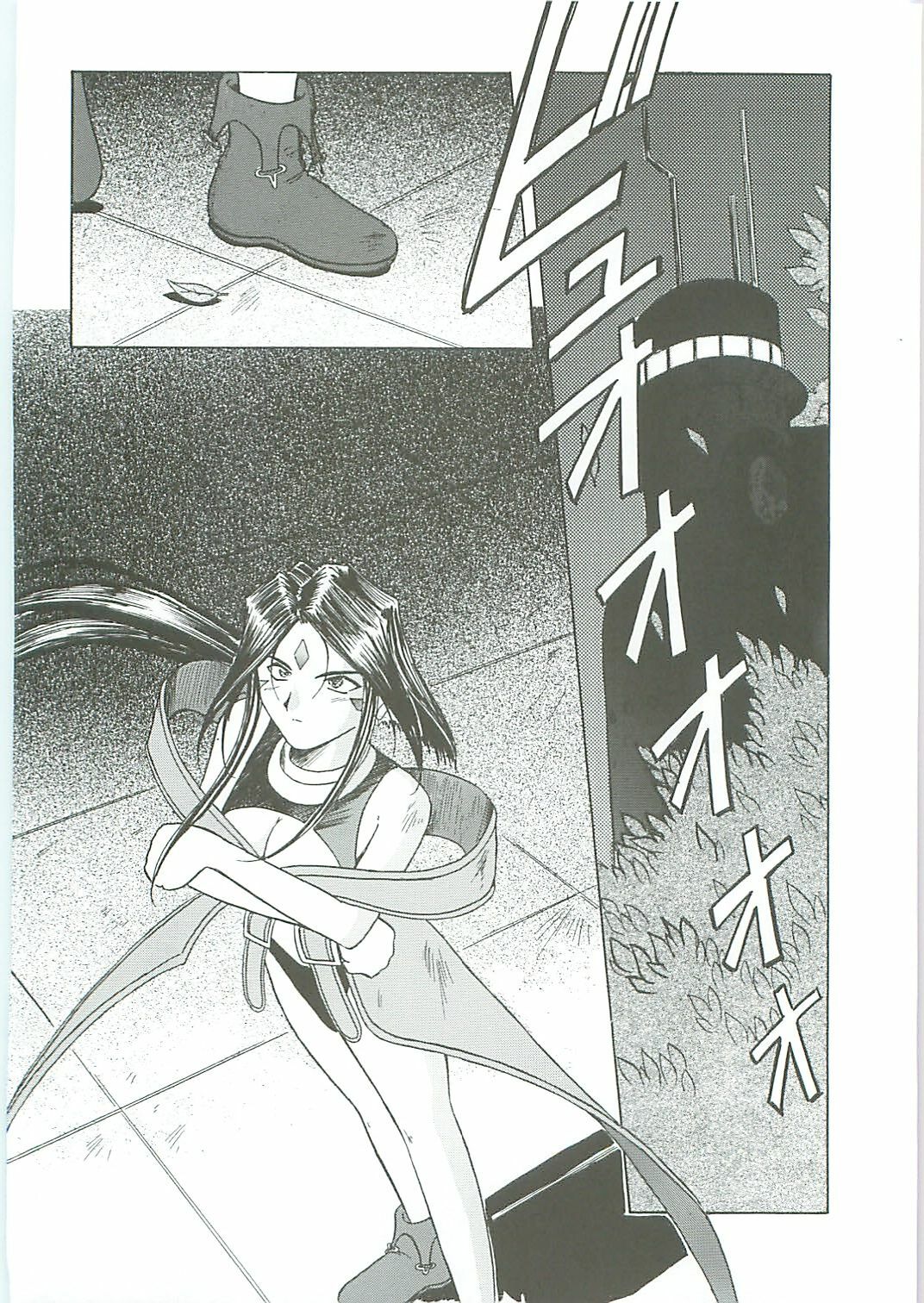 (C58) [Circle OUTERWORLD (Chiba Shuusaku)] Ah! Megami-sama ga Soushuuhen III (Ah! My Goddess) page 72 full